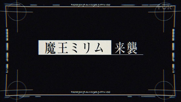 「転生したらスライムだった件」15話感想 (79)