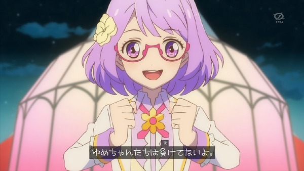 「アイカツスターズ！」第55話 (56)