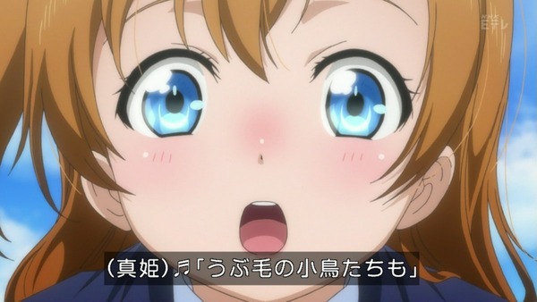 ラブライブ (79)