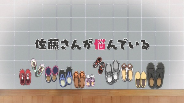 城下町のダンデライオン (2)