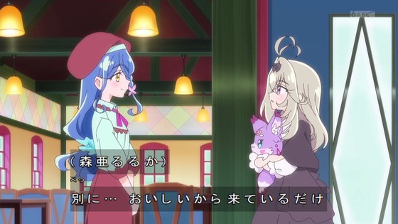 「名探偵プリキュア！」23話感想 (4)