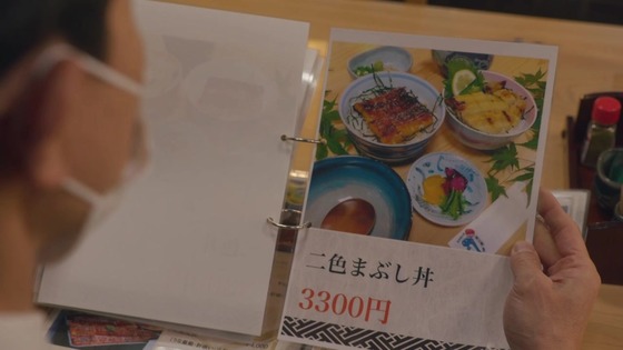 「孤独のグルメ」2021大晦日スペシャル 感想 (255)