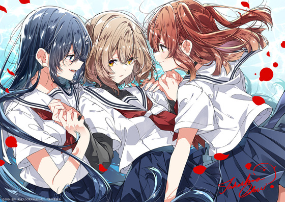 第7話エンドカード「私を喰べたい、ひとでなし」