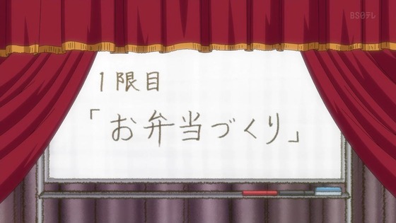 「私を喰べたい、ひとでなし」4話感想 (85)