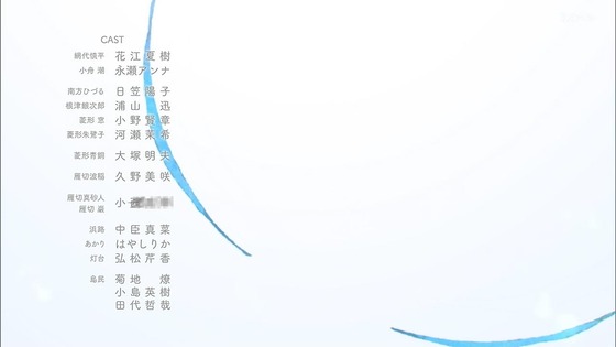 「サマータイムレンダ」18話感想 (78)