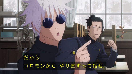 「呪術廻戦」25話(2期 1話)感想 (95)