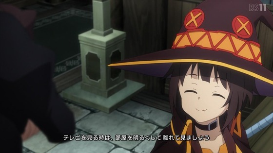 「この素晴らしい世界に爆焔を！」12話感想 最終回 (2)