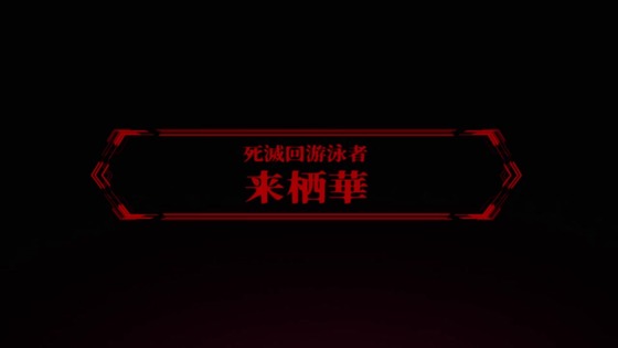 「呪術廻戦」50話感想 (40)