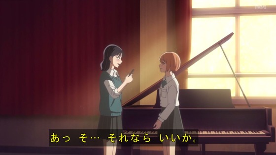 「霧尾ファンクラブ」2話感想 (79)