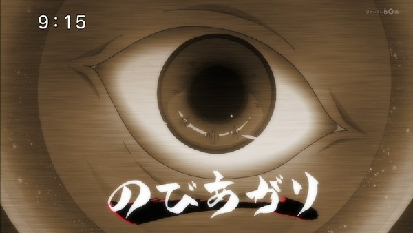「ゲゲゲの鬼太郎」6期 1話 (40)