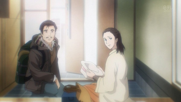 寄生獣 セイの格率 (20)