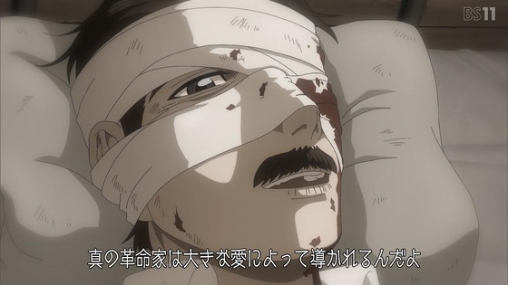 「ゴールデンカムイ」62話感想 (29)