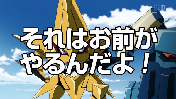「天元突破グレンラガン」6話 (47)