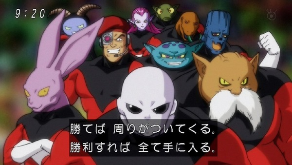 「ドラゴンボール超」127話 (35)
