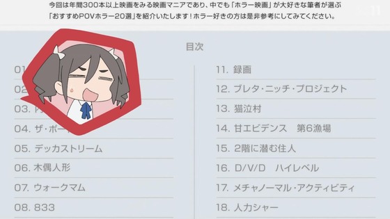 「mono」12話感想 (21)