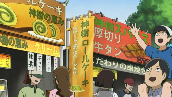 「モブサイコ100 Ⅲ」3期 1話感想 (73)