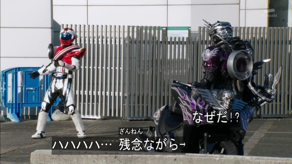 仮面ライダードライブ (11)