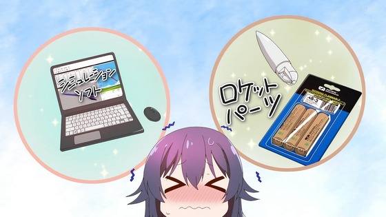 「星屑テレパス」12話感想 (42)