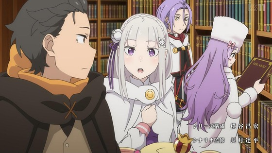 「リゼロ」71話感想  (8)