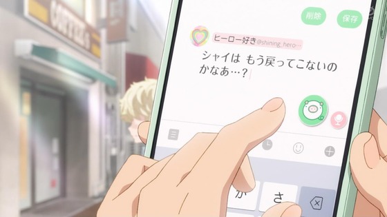 「SHY」1話感想 (35)