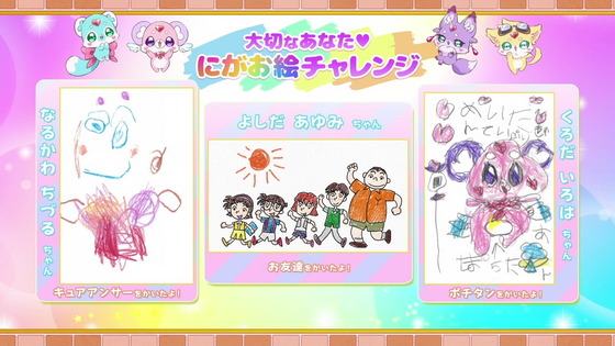 「名探偵プリキュア！」18話感想 (44)