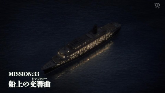 「SPY×FAMILY」2期 33話感想 (1)