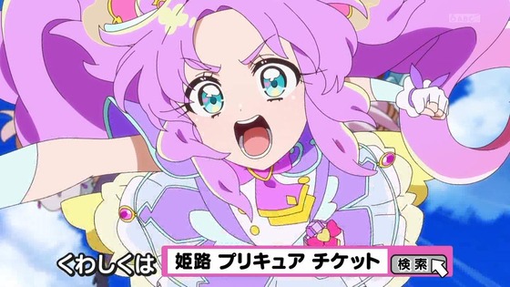 「名探偵プリキュア!」25話感想 (32)
