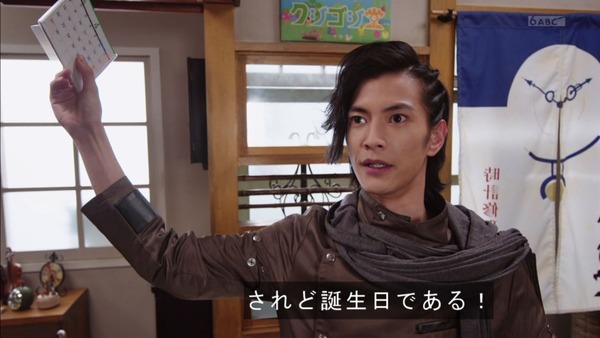 「仮面ライダージオウ」33話感想 (3)