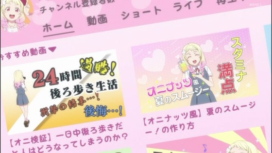 「ラブライブ!スーパースター!!」3期 4話感想 (56)