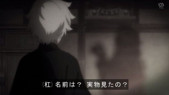 「地獄楽」13話感想 (68)