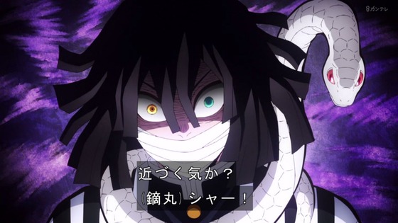 「鬼滅の刃」柱稽古編 5話感想 (91)