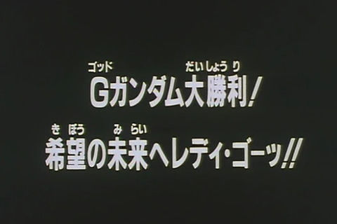 「機動戦士ガンダム 水星の魔女」23話感想 (92)