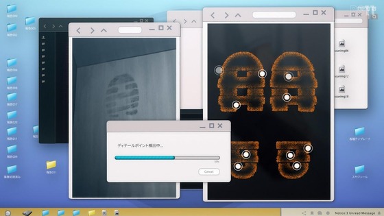 「天国大魔境」6話感想 (85)