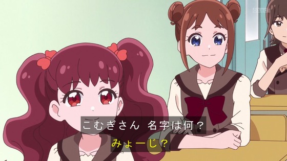 「わんだふるぷりきゅあ！」わんぷり 9話感想 (18)