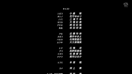 「ブルアカ」12話感想 最終回 (138)