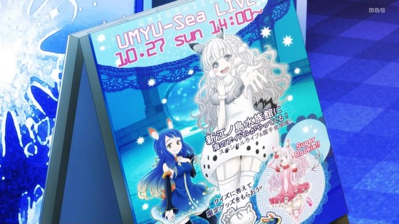 「デキる猫は今日も憂鬱」4話感想 (74)
