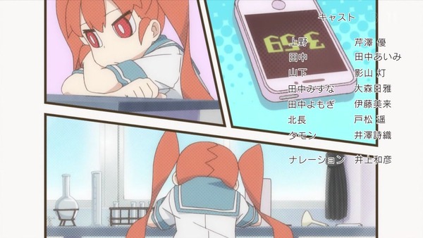 「上野さんは不器用」10話感想 (73)