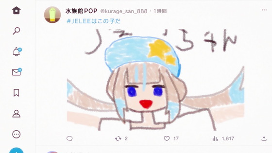 「夜のクラゲは泳げない」8話感想 (61)