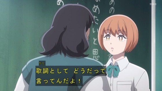 「霧尾ファンクラブ」2話感想 (55)