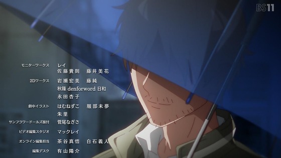 「夜のクラゲは泳げない」12話感想 (146)