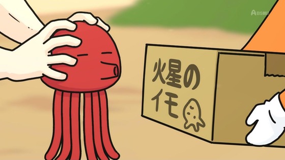 「百姓貴族」12話感想 最終回 (36)