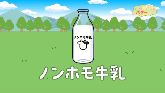 「百姓貴族」33話感想 (19)