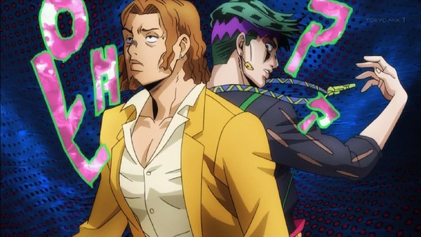 「ジョジョの奇妙な冒険 ダイヤモンドは砕けない」 (11)