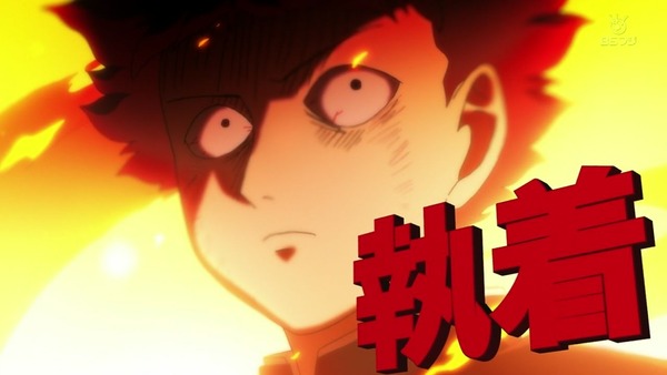 「モブサイコ100Ⅱ」2期 9話感想 (9)