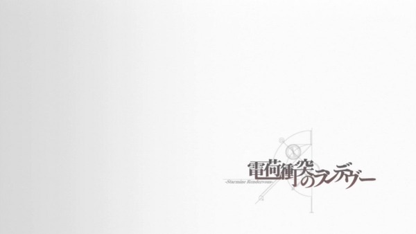 STEINS;GATE(シュタインズ・ゲート) (19)