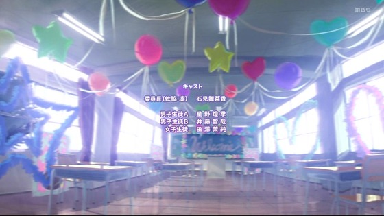 「ダンダダン」22話感想 (140)