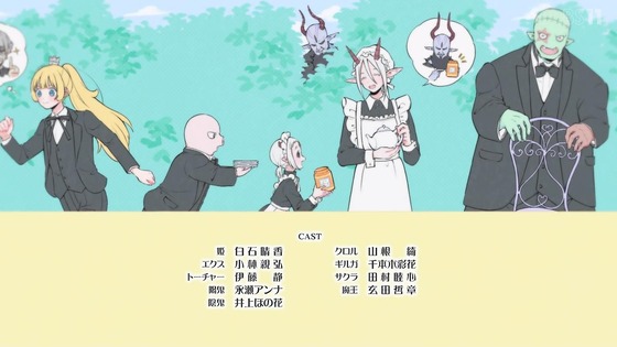 「姫様“拷問”の時間です」14話感想 (152)