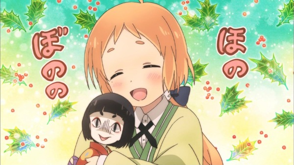 「うらら迷路帖」 (44)