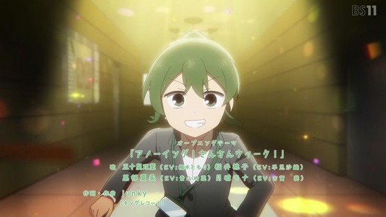 「先輩がうざい後輩の話」1話感想 (75)