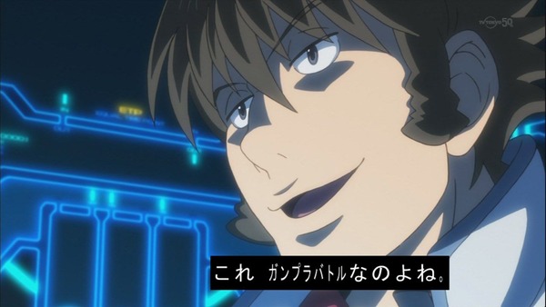 ガンダムビルドファイターズ (28)